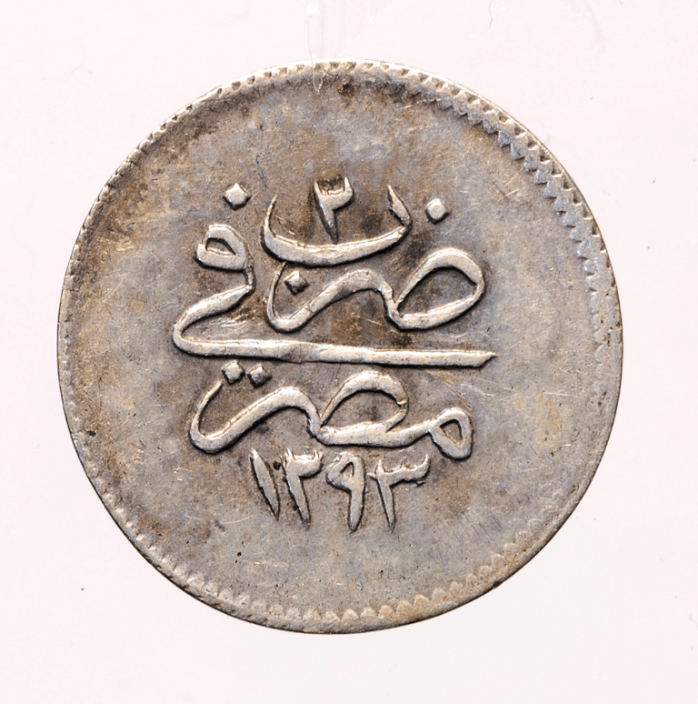 2 Kuruş Abdulhamit 1293/1 Osmanlı MISIR Darp. Ottoman coin 1.16 Gr. Silver SATILDI - OUT OF STOCK