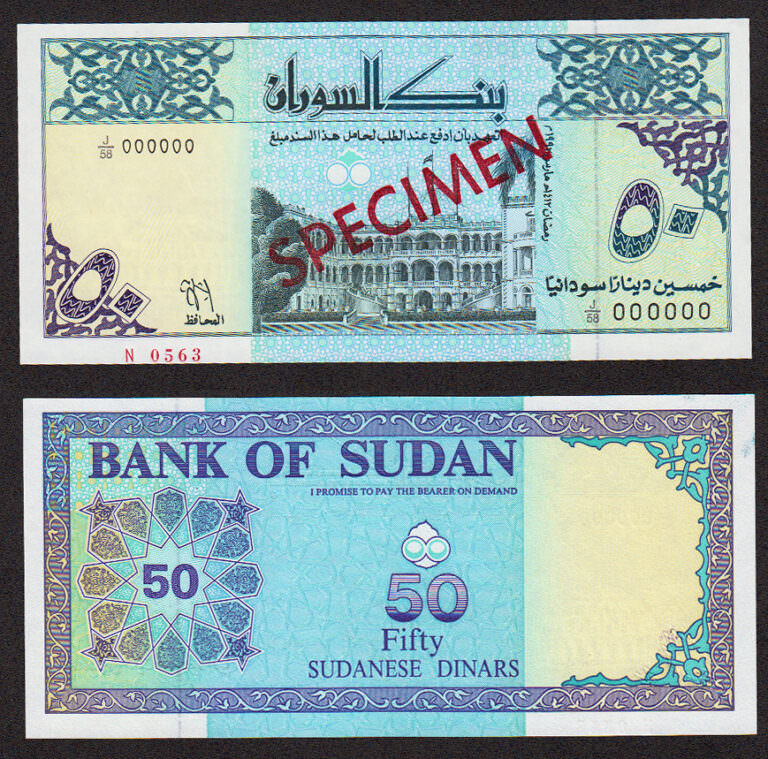 SUDAN 50 Dinars 1992 SPECIMEN Pick # 54s - UNC *çil
