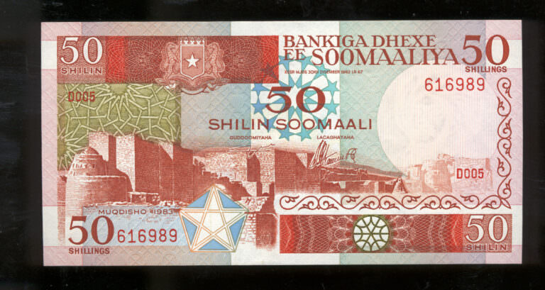 SOMALIA 50 Shillin Soomaali 1983 Pick # 34a - UNC