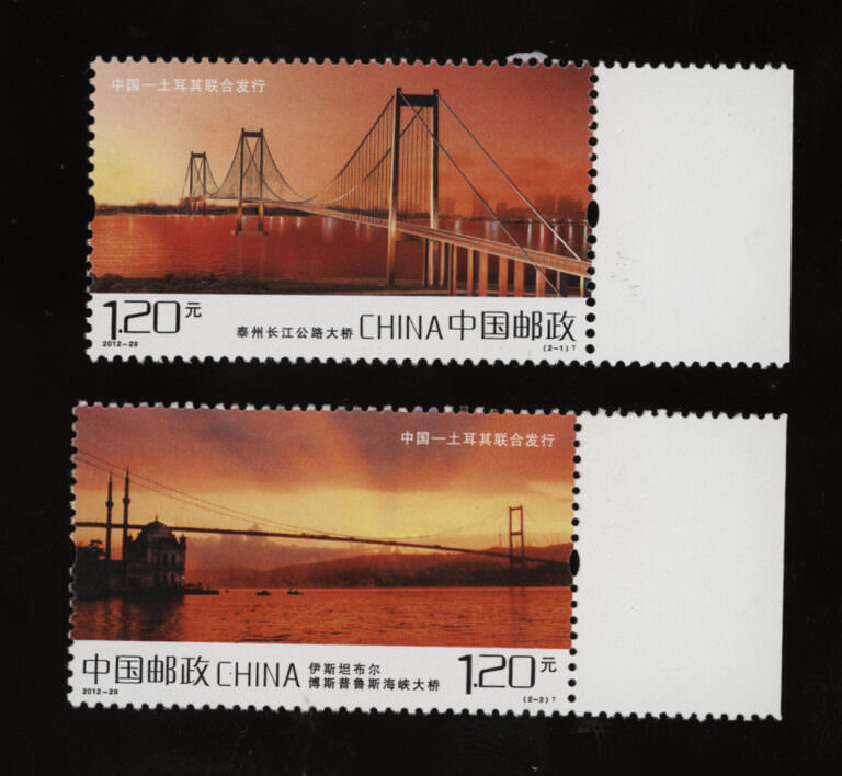 Çin Halk Cumhuriyeti ile ortak pul 2012 köprüler CHINA TURKISH Bridges **MNH