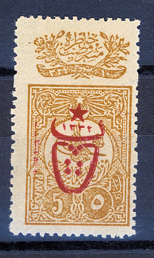OSMANLI 5 Para 1908 Posta pulları üzerine sürşajlı – (ISFILA 826) *Falzlı