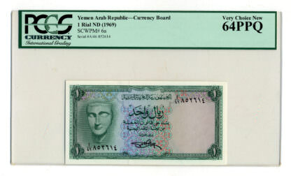 YEMEN ARAB REPUBLIC 1 Riyal ND 1969 PCGS 64 PPQ - UNC