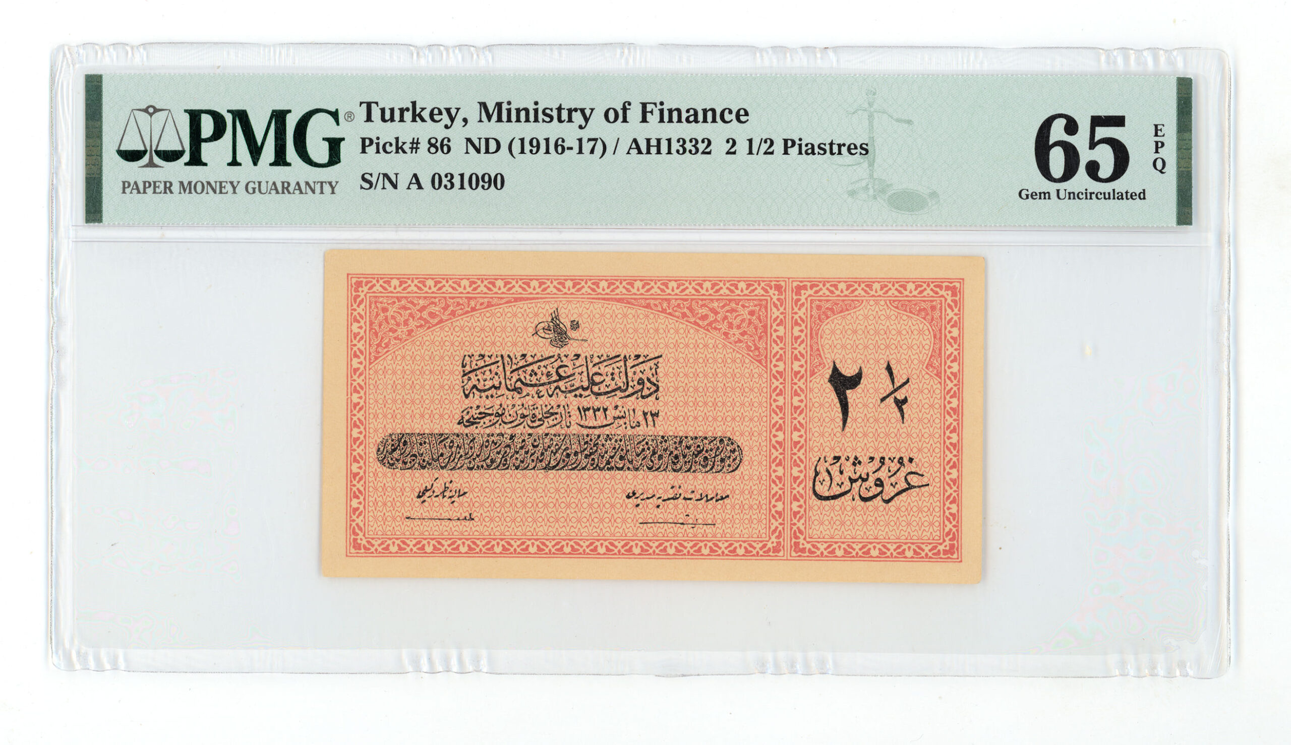 OSMANLI OTTOMAN EMP. 1 Piastre ND (1916-17) Pick#85 TURKEY PMG 65 EPQ - UNC (küçük a harfli) Nadir!
