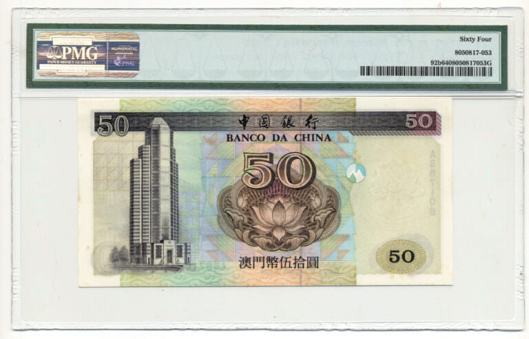 MACAU Banco Nat. Ultramarino 50 Patacas 1997 Pick # 92b PMG 64 - UNC - Görsel 2