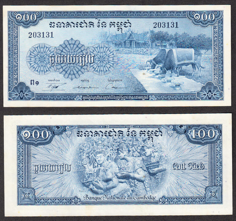 Kamboçya CAMBODIA 100 Riels ND (1972) Pick # 13b - UNC