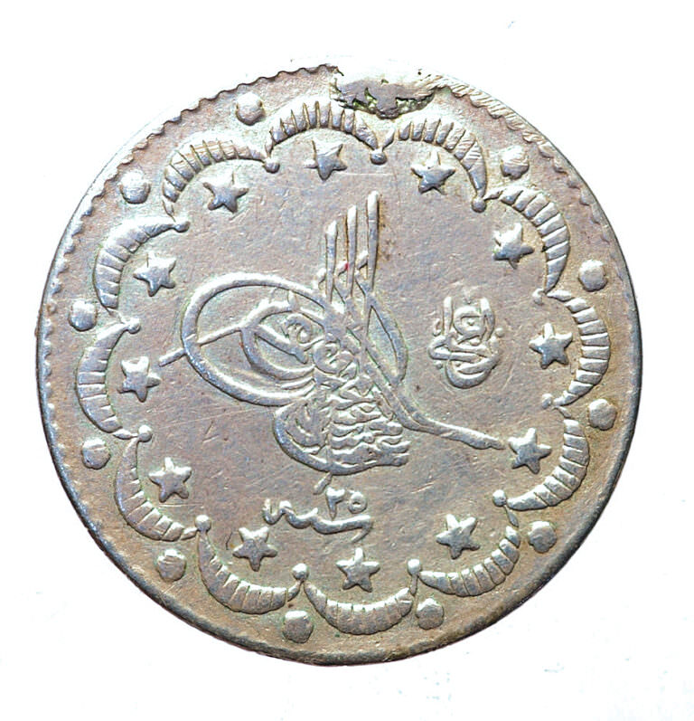 Osmanlı 5 Kuruş Sultan Abdülhamit II. 1293 sene 25 - RR (kulptan çıkma) - Görsel 2