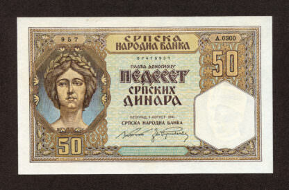 YUGOSLAVIA Serbia 50 Dinara 1941 UNC - çil *SATILDI - OUT OF STOCK
