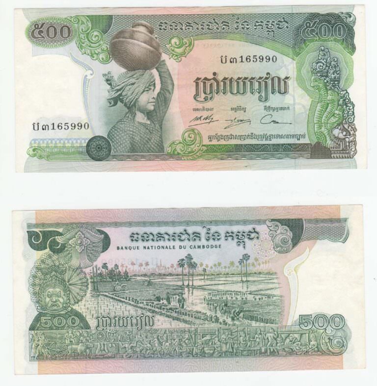 Kamboçya CAMBODIA 500 Riels ND (1973) Pick # 15 - UNC