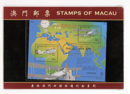 MACAU 1999 Aero Block **MNH