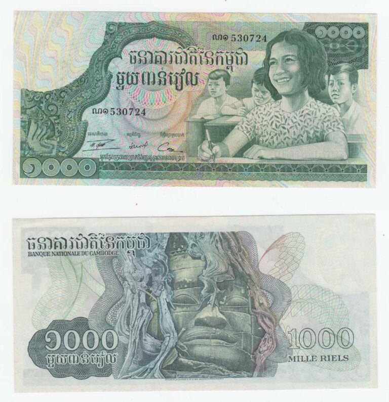 Kamboçya CAMBODIA 1000 Riels ND (1973) Pick # 17 - UNC