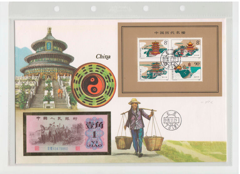 CHINA Numisbrief banknot ile 1988