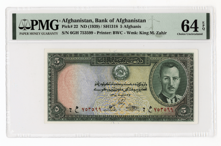 AFGHANISTAN 5 Afghanis ND (1939) Pick # 22 PMG 64 EPQ - UNC