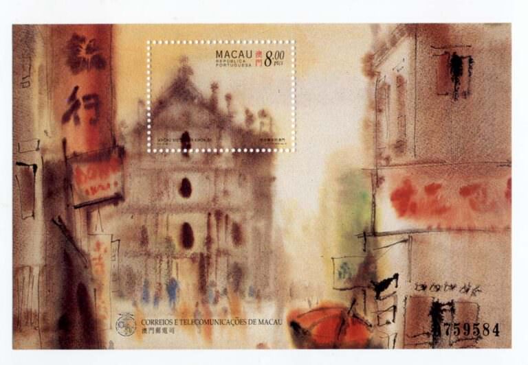 MACAU  Block **MNH