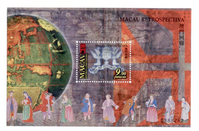 MACAU Retrospectiva Block **MNH