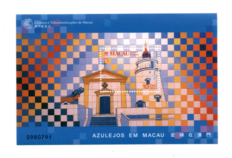 MACAU Azuleos em Macau Block **MNH