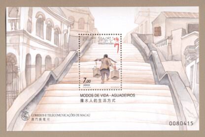 MACAU Modos de Vida Block **MNH