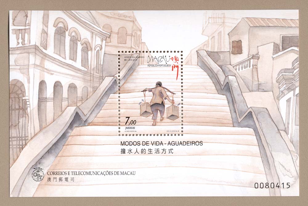 MACAU Modos de Vida Block **MNH