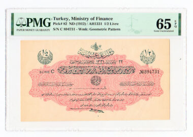 OSMANLI OTTOMAN EMP. 1/2 Livre ND (1912) Pick#82 TURKEY PMG 65 EPQ - UNC