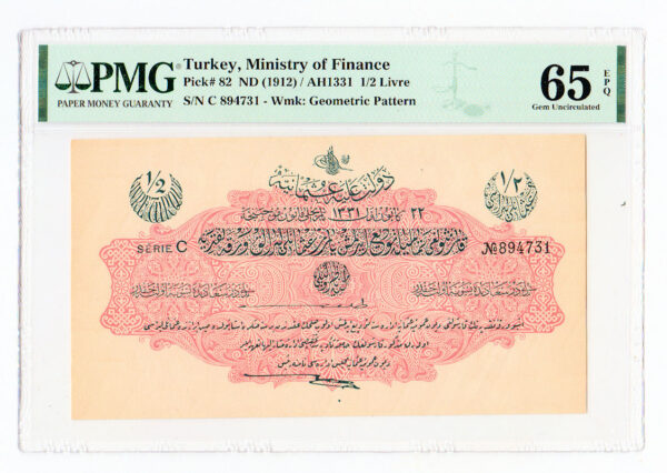 OSMANLI OTTOMAN EMP. 1/2 Livre ND (1912) Pick#82 TURKEY PMG 65 EPQ - UNC