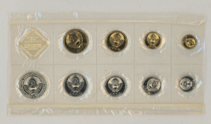 RUSSIA C.C.C.P. current coins 1989 Set