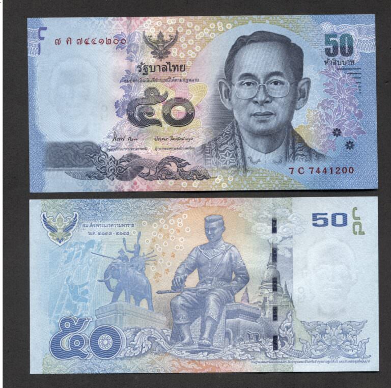Tayland 50 Bath Koleksiyon Banknot - UNC *SATILDI - OUT OF STOCK