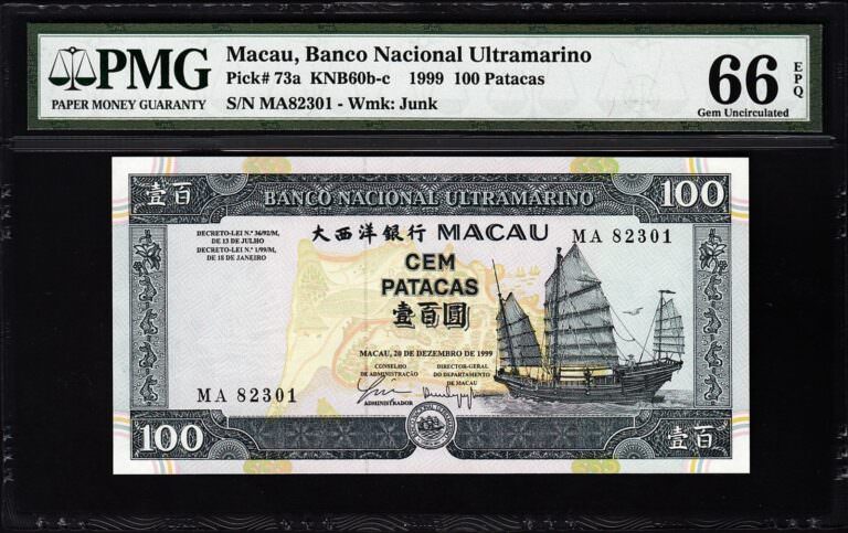 MACAU Banco Nat. Ultramarino 100 Patacas 1999 Pick # 73a PMG 66 EPQ - UNC