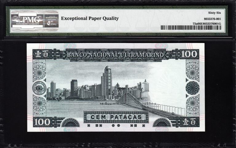 MACAU Banco Nat. Ultramarino 100 Patacas 1999 Pick # 73a PMG 66 EPQ - UNC - Görsel 2