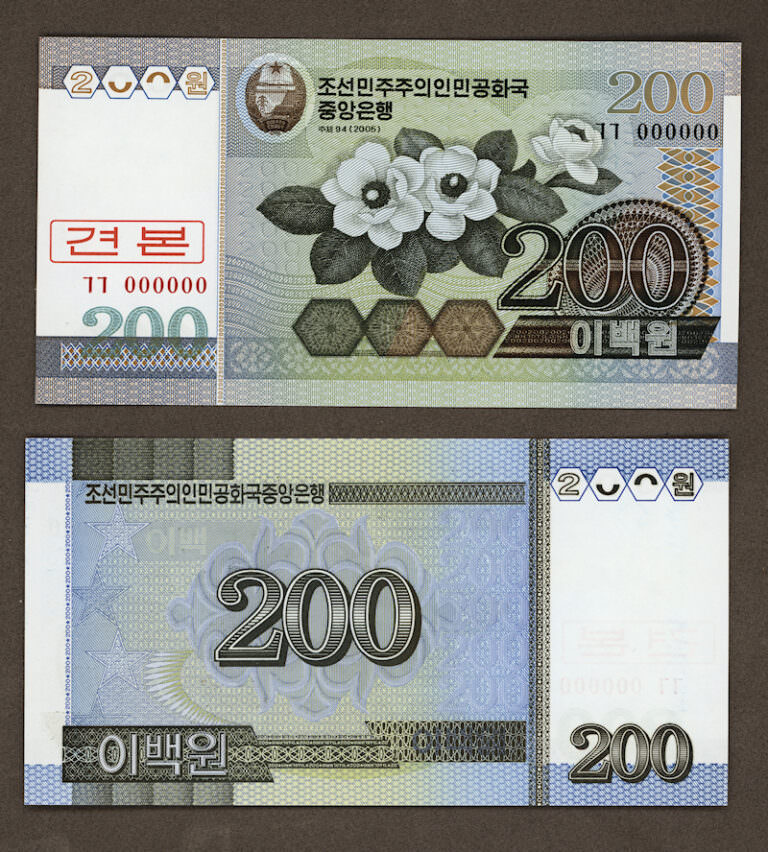 NORTH KOREA KUZEY KORE 200 Won SPECIMEN çil banknot