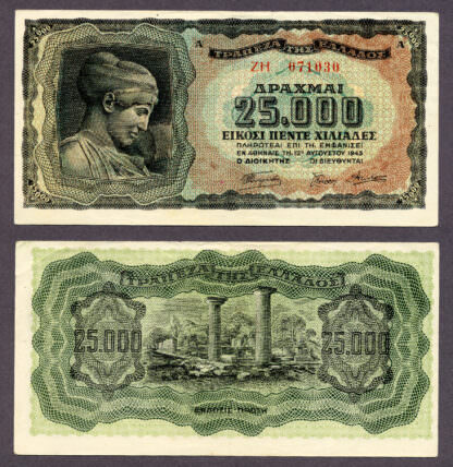 Yunanistan GREECE 25000 Drachmai 1943 - AU