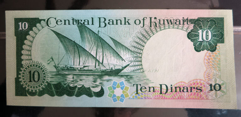 KUWAIT 10 Dinars 1968 (1980-81) Pick # 15c - UNC - Görsel 2