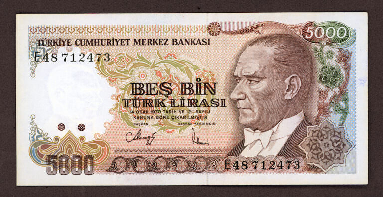 7. Emisyon 5000 Lira 1981 Mevlana Pick # 197 (E serisi) UNC - Görsel 2