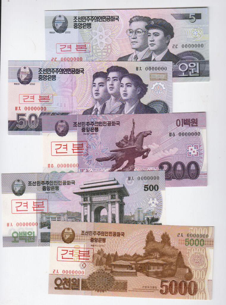 NORTH KOREA - KUZEY KORE  *SPECIMEN çil 5 banknot
