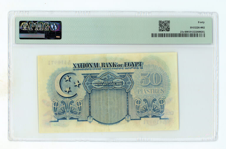 MISIR EGYPT 50 Piastres 1951 Pick#21e PMG 40 EF - Görsel 2