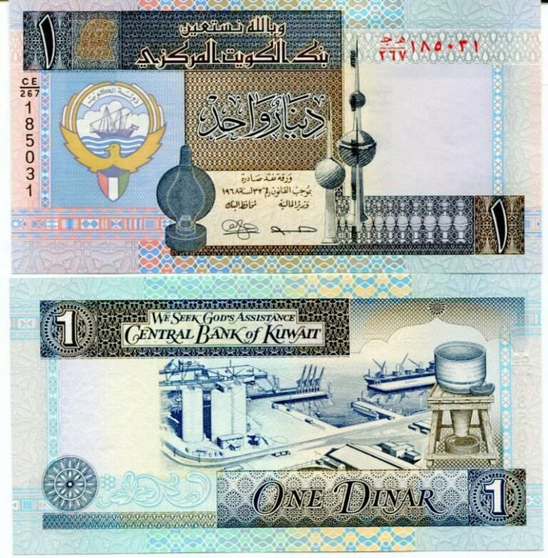 KUWAIT 1 Dinar 1994 Pick # 25 - UNC