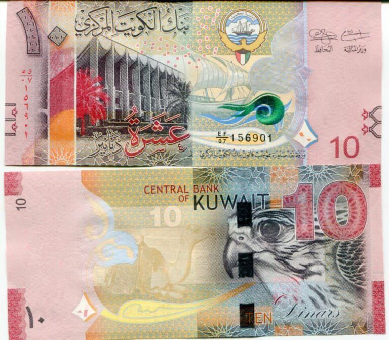 KUWAIT 10 Dinars 2014 Pick # 33 - UNC