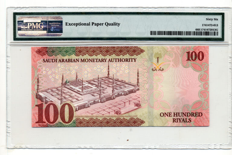 SAUDI ARABIA 100 Riyals 2016 Pick#unlisted PMG 66 EPQ - UNC - Görsel 2