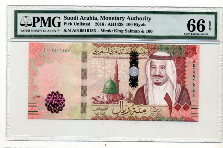 SAUDI ARABIA 100 Riyals 2016 Pick#unlisted PMG 66 EPQ - UNC