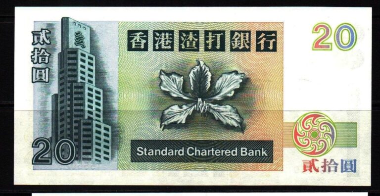 HONG KONG 20 Dollars 2013 Standart Chartered Bank UNC çil banknot - Görsel 2