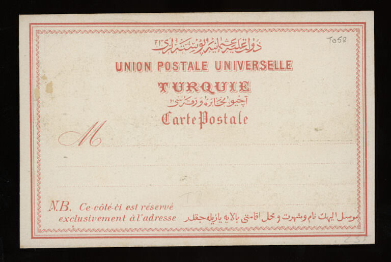 St. Sophie Therapia  Litho Türkei Ottoman TURKEY un-used Postcard - Görsel 2