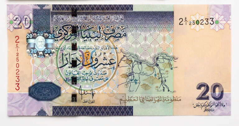 Libya 20 Dinar ND 2020 UNC *SATILDI - OUT OF STOCK