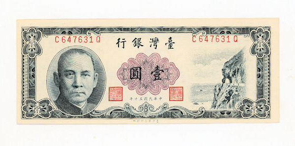 TAIWAN (Formosa) 1 Yuan UNC - çil banknot *nadir