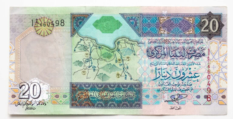 Libya 20 Dinar ND 1999-2002 VF çt *SATILDI - OUT OF STOCK