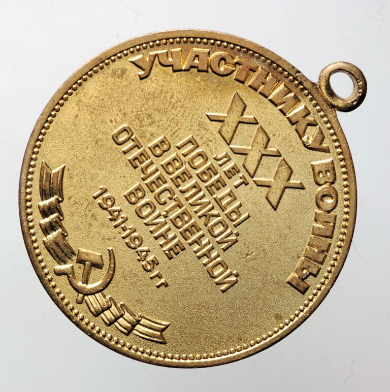 RUSYA C.C.C.P. 1975 Madalya *SATILDI - OUT OF STOCK - Görsel 2