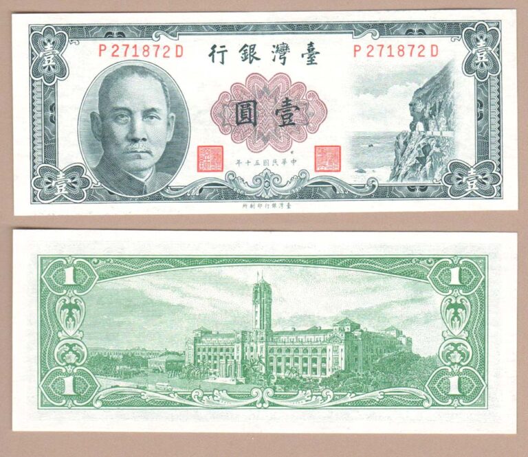 TAIWAN (Formosa) 1 Yuan  UNC - çil banknot *nadir