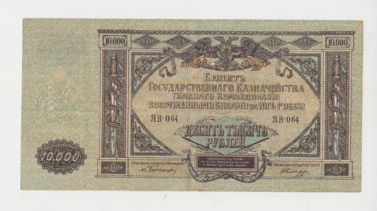 RUSSIA Rusya 100 Ruble 1910 Kraliçe Katharina UNC - çil - Görsel 2