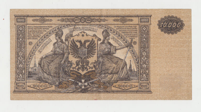 RUSSIA Rusya 100 Ruble 1910 Kraliçe Katharina UNC - çil
