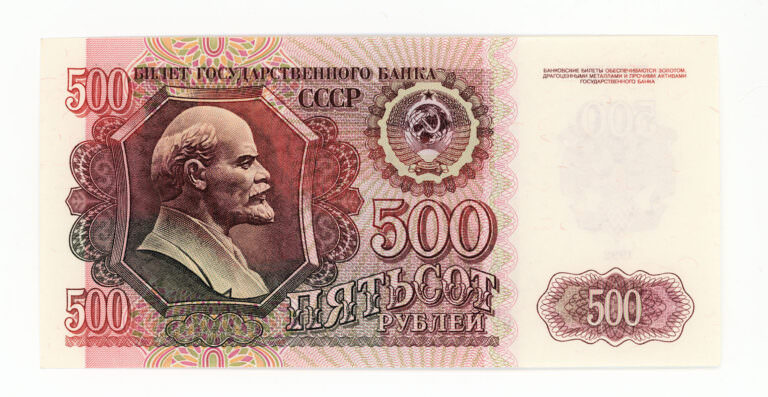 RUSSIA RUSYA 1992 YILI 500 RUBLE ÇİL *w/ Lenin