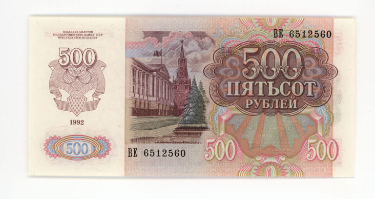 RUSSIA RUSYA 1992 YILI 500 RUBLE ÇİL *w/ Lenin - Görsel 3