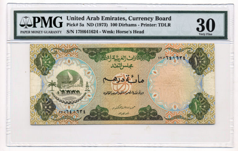 United Arab Emirates 100 Dirhams ND 1965 Pick#5a PMG 30 VF - Görsel 2