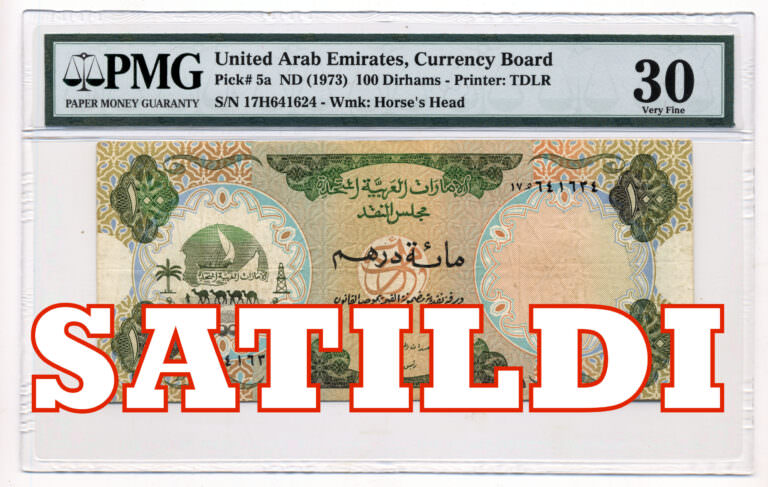 United Arab Emirates 100 Dirhams ND 1965 Pick#5a PMG 30 VF